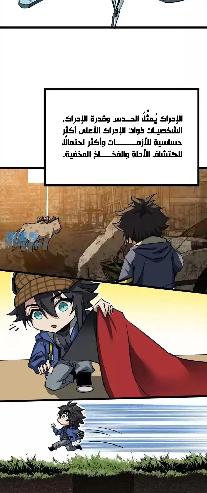 Chapter Image 16